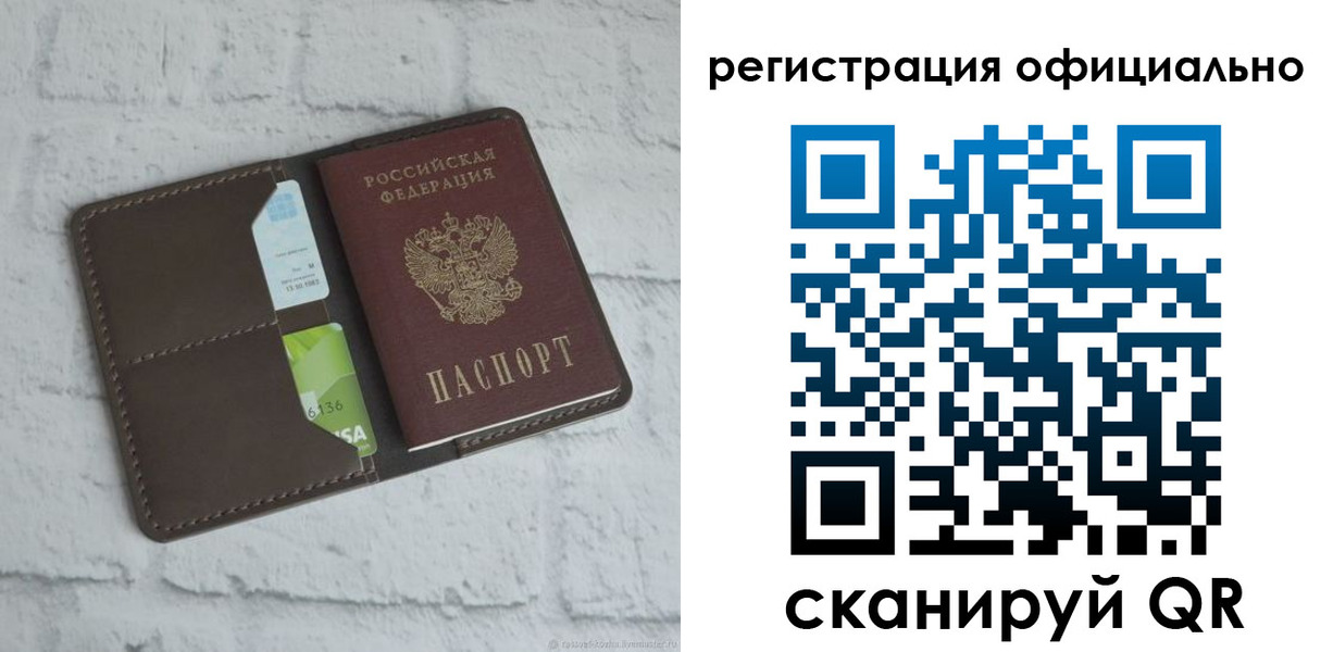 пропишу в квартире в Армавире
